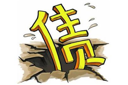 信用卡逾期分期停息申请攻略